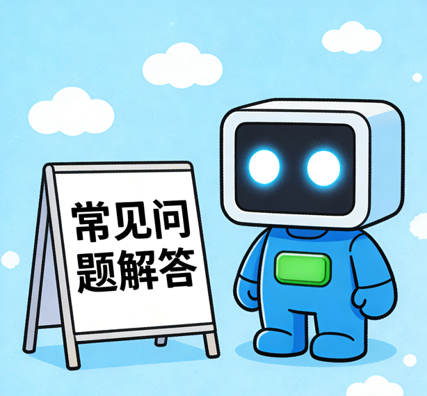 长沙摩登体育常见问题